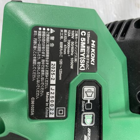  HiKOKI ハイコーキ 125mm 深切り電子丸のこ コード式 C5MEY(SK) グリーン