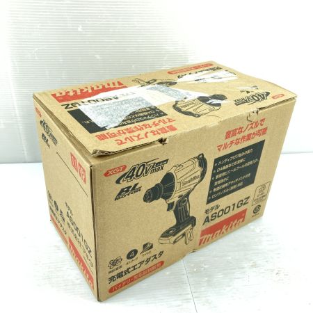  MAKITA マキタ 40Vmax 充電式エアダスタ ノズル・アタッチメント付属 ※充電器・バッテリなし AS001GZ ブルー