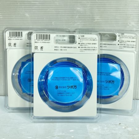  TSUBOMAN ツボ万 NEWマルテー弾だんホイールWT 厚膜対応・弾性塗膜はくり用 箱入り3個セット (3) NEWﾏﾙﾃｰ弾だんﾎｲｰﾙWT ブルー