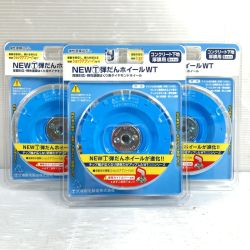 ＊＊ TSUBOMAN ツボ万 NEWマルテー弾だんホイールWT 厚膜対応・弾性塗膜はくり用 箱入り3個セット (1) NEWﾏﾙﾃｰ弾だんﾎｲｰﾙWT ブルー Sランク