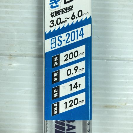  モトユキ 14山 グローバルソーセーバーソー バリギレ 10本セット (1) S-2014 グレー