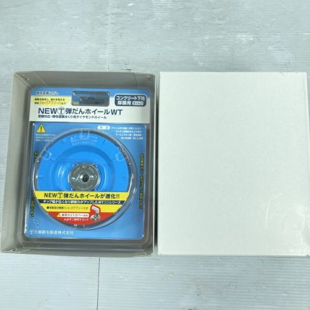  TSUBOMAN ツボ万 NEWマルテー弾だんホイールWT 厚膜対応・弾性塗膜はくり用 箱入り3個セット (6) ブルー