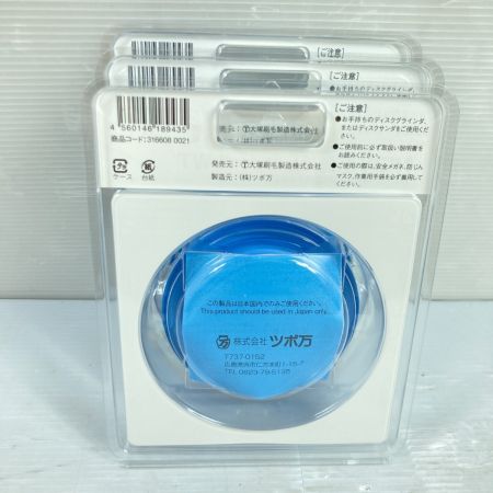  TSUBOMAN ツボ万 NEWマルテー弾だんホイールWT 厚膜対応・弾性塗膜はくり用 箱入り3個セット (6) ブルー