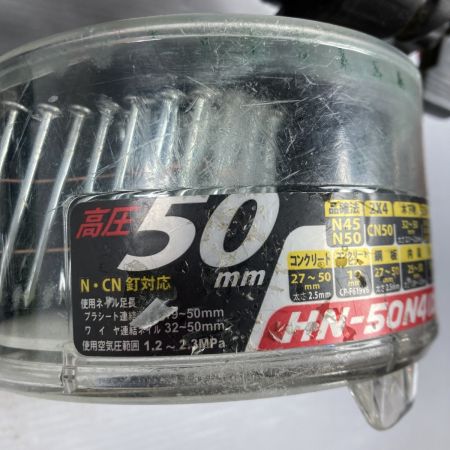  MAX マックス 50mm 高圧釘打ち機  本体のみ HN-50N4(D) ブラック