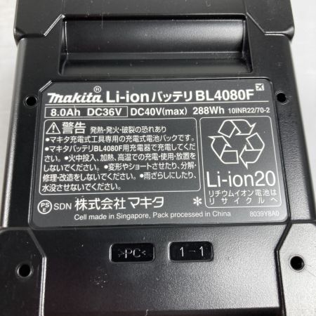  MAKITA マキタ 40v 8.0Ah  リチウムイオンバッテリー ※PSEマーク有 (8) BL4080F ブラック