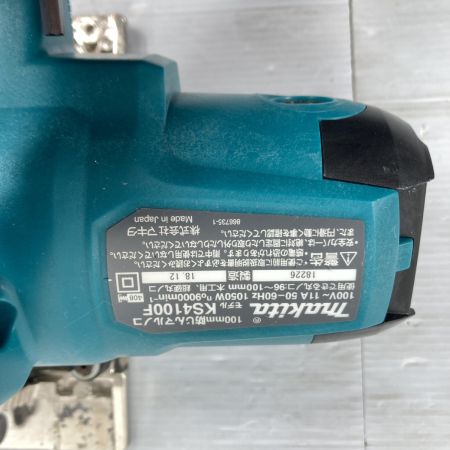  MAKITA マキタ 100mm コード式 防じんマルノコ ブレーキ付 KS4100F ブルー