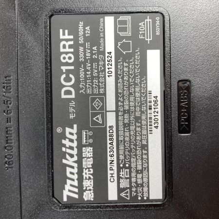  MAKITA マキタ 18v 6.0Ah 165mm 充電式マルノコ ※PSEマーク有 HS610DRGX ブルー 未使用品