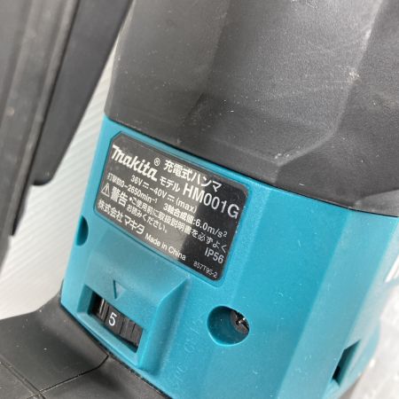  MAKITA マキタ 40v 4.0Ah 充電式ハンマ ※PSEマーク有 HM001GRMX ブルー