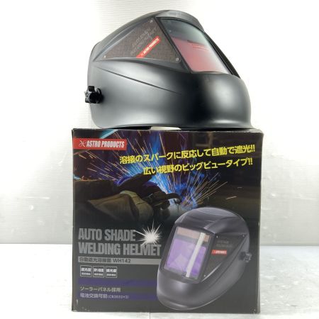  ASTRO PRODUCTS アストロプロダクツ 自動遮光溶接面 交換用内・外保護プレート付 WH142 ブラック