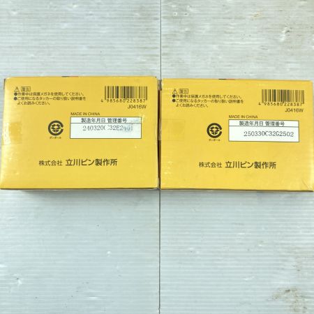  TACHIKAWA 肩幅4mm 足長さ16mm ステープル 15箱セット(1箱入数:5000本) J-0416-W