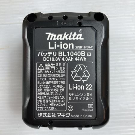  MAKITA マキタ 10.8V グリーンレーザー墨出し器 (バッテリ1個・充電器・ケース・受光器付) ※PSEマークあり SK507GDZN