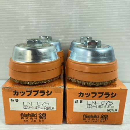  錦 硬鋼線ヨリ型 カップブラシ 4個セット LN-075