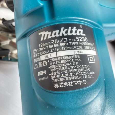  MAKITA マキタ 125mm マルノコ コード式 本体のみ 5230 ブルー