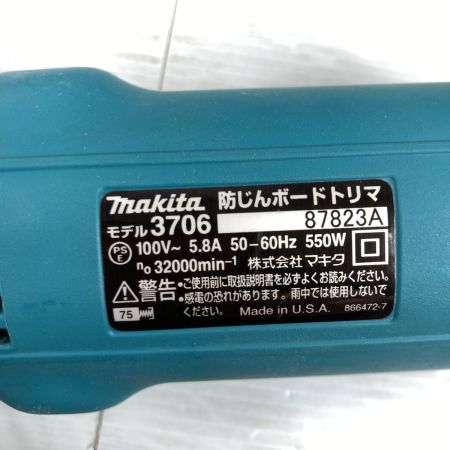  MAKITA マキタ 防塵ボードトリマ コード式 箱・付属品付 3706 ブルー