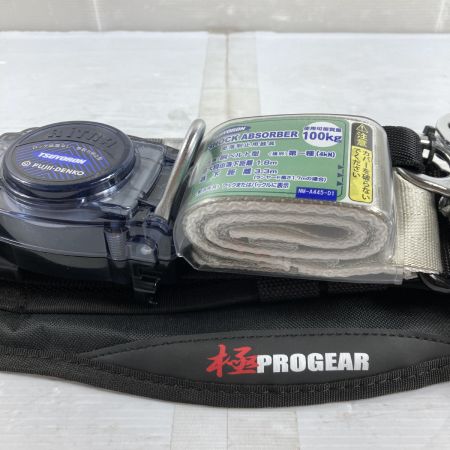  極PROGEAR 胴ベルト型安全帯 巻取式式シングルランヤード付 Lサイズ 新規格 TB-RN-WS-L ブラック