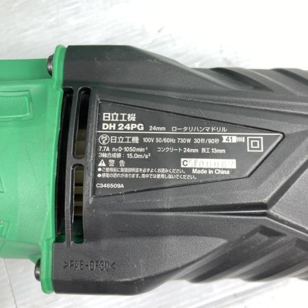  HITACHI 日立 24mm SDSプラス コード式ハンマドリル ケース付 DH24PG グリーン×ブラック