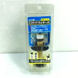 ＊＊ 東栄管機 コンビ軸インサイドカッター ISJ-38 Sランク