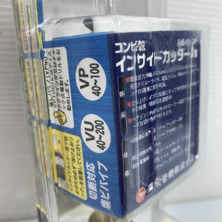  東栄管機 コンビ軸インサイドカッター ISJ-38
