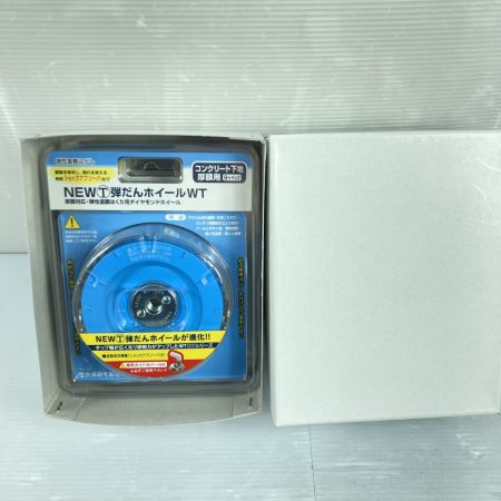  TSUBOMAN ツボ万 NEWマルテー弾だんホイールWT 厚膜対応・弾性塗膜はくり用 3個セット (8)  ブルー