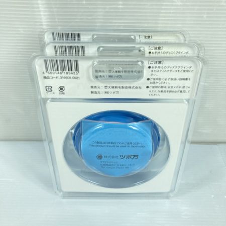  TSUBOMAN ツボ万 NEWマルテー弾だんホイールWT 厚膜対応・弾性塗膜はくり用 3個セット (９) ブルー