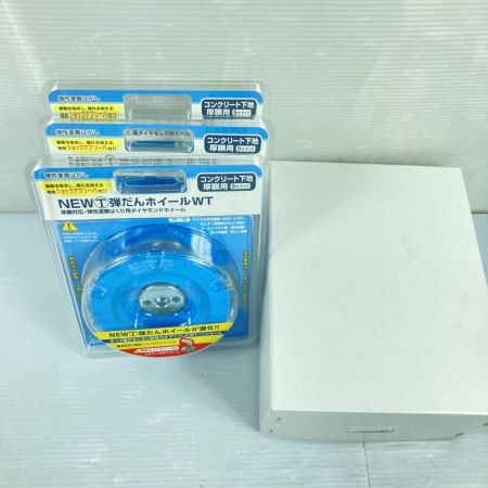  TSUBOMAN ツボ万 NEWマルテー弾だんホイールWT 厚膜対応・弾性塗膜はくり用 3個セット (９) ブルー