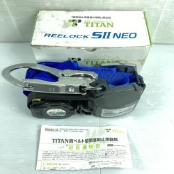 ＊＊ TITAN 胴ベルト型安全帯 RELOCK S2NEO ライト 長期保管未使用品 (3) SLN505-SB ブルー Aランク