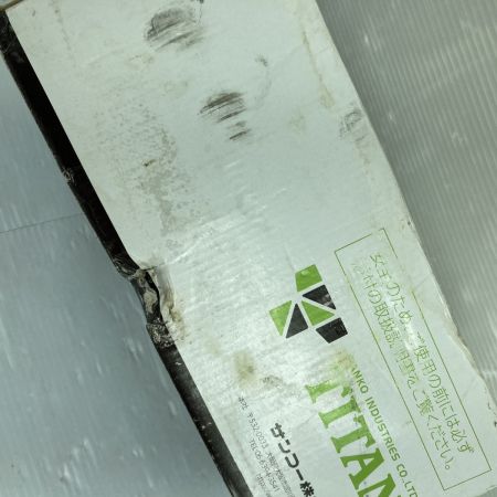  TITAN 胴ベルト型安全帯 RELOCK S2NEO ライト 長期保管未使用品 (3) SLN505-SB ブルー