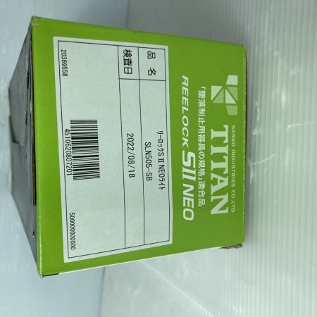  TITAN 胴ベルト型安全帯 RELOCK S2NEO ライト 長期保管未使用品 (2) SLN505-SB ブルー