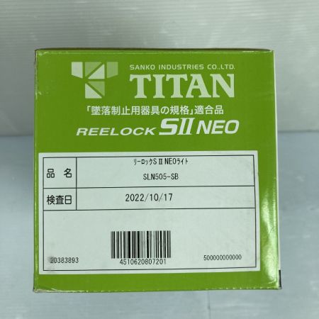 TITAN 胴ベルト型安全帯  RELOCK S2NEO ライト 長期保管未使用品 (1) SLN505-SB ブルー