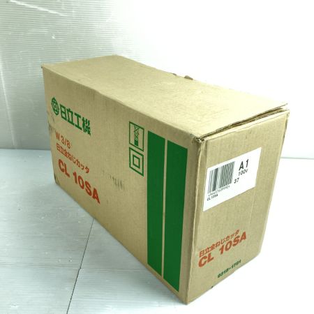  HITACHI 日立 W3/8 コード式 全ネジカッタ CL10SA グリーン