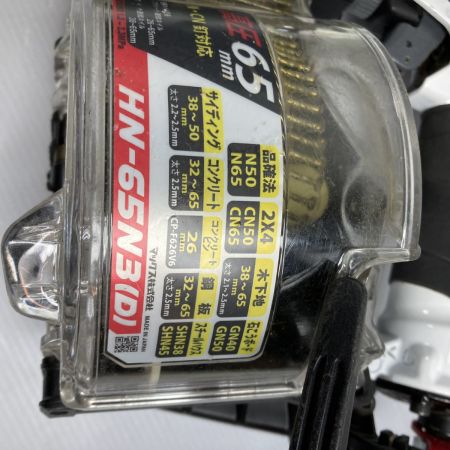  MAX マックス 65mm 高圧エア釘打ち機 スーパーネイラ ケース付 HN-65N3(D) ホワイト