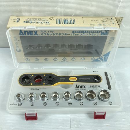  ANEX 17mm オフセットアダプター 未使用品 AOA-17S1