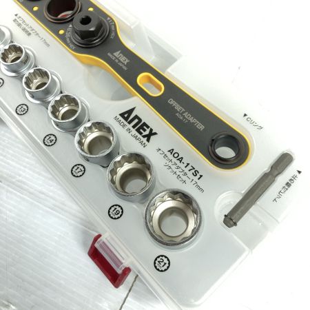  ANEX 17mm オフセットアダプター 未使用品 AOA-17S1