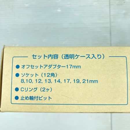  ANEX 17mm オフセットアダプター 未使用品 AOA-17S1