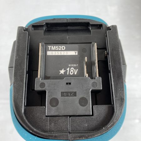  MAKITA マキタ 18v 充電式マルチツール ※バッテリ・充電器別販売 TM52DZ ブルー