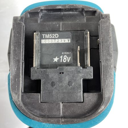  MAKITA マキタ 18v 充電式マルチツール ※バッテリ・充電器別販売 (2) TM52DZ ブルー
