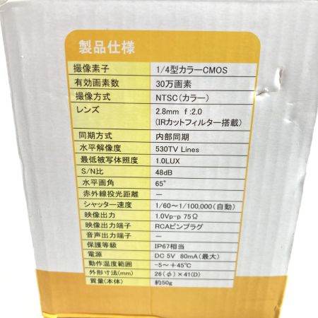  オルタプラス 全天候型小型防水カメラ 防犯 