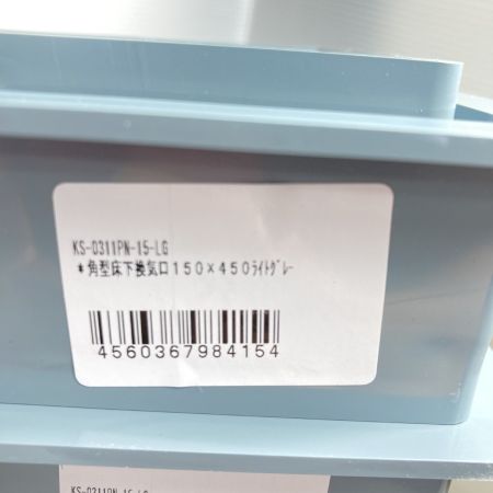  株式会社ナスタ 150×450ｍｍ　角型床下換気口　20個入 KS-0311PN-15-LG ライトグレー