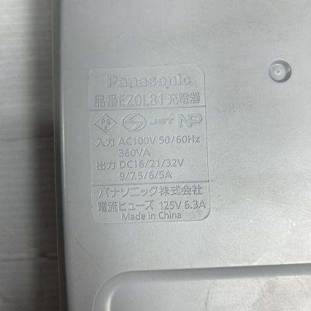  Panasonic パナソニック 14.4v/18v 充電全ネジカッター ※PSEマーク有 EZ45A4PN2G-B ブラック