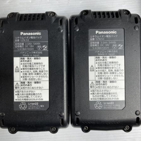  Panasonic パナソニック 14.4v/18v 充電全ネジカッター ※PSEマーク有 EZ45A4PN2G-B ブラック