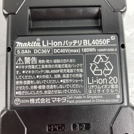  MAKITA マキタ 40v 5.0Ah 純正バッテリー ※PSEマーク有 未使用品(3) BL4050F