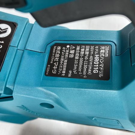  MAKITA マキタ 40v 2.5Ah 28mm 充電式ハンマドリル ※PSEマーク有 HR011GRDX ブルー 未使用品 (1)