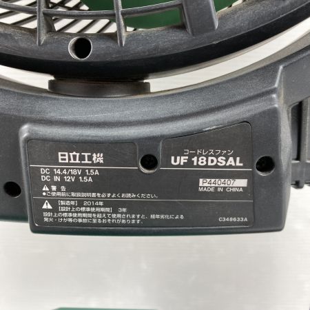  HITACHI 日立 14.4/18V コードレスファン バッテリ1個付属 PSEマークあり UF18DSAL