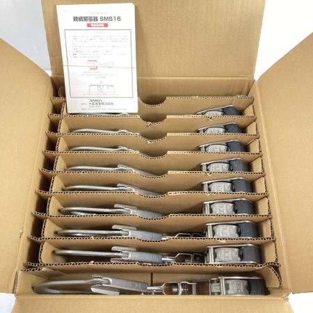  大嘉産業 親綱緊張器 10台入 SMS16 シルバー