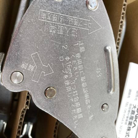  大嘉産業 親綱緊張器 10台入 SMS16 シルバー