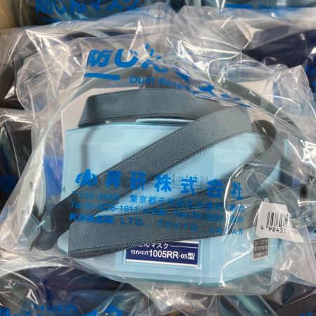  興研 サカヰ式 防じんマスク 10個入 箱入り 1005RR-05 ブルー