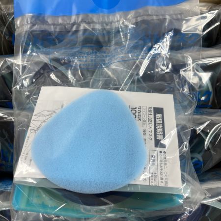  興研 サカヰ式 防じんマスク 10個入 箱入り 1005RR-05 ブルー