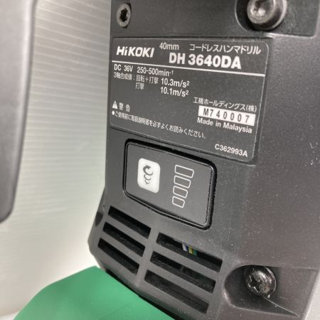  HiKOKI ハイコーキ 36V 40mm コードレスハンマドリル SDSシャンク(バッテリ2個・充電器・ケースセット）PSEマークあり DH3640DA グリーン×ブラック