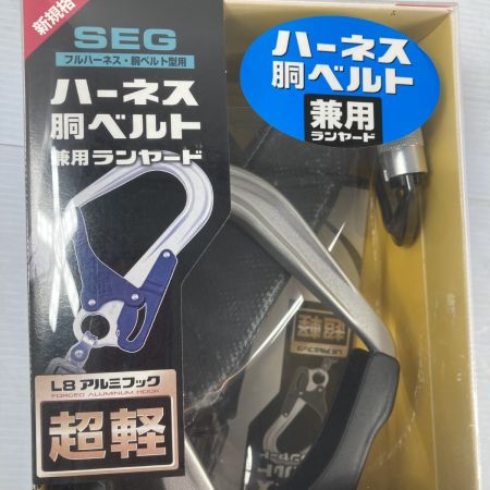 TAJIMA タジマ ハーネス用胴ベルト 兼用ランヤード VR150L シングル LBアルミフック A1VR150L-L8 ブラック