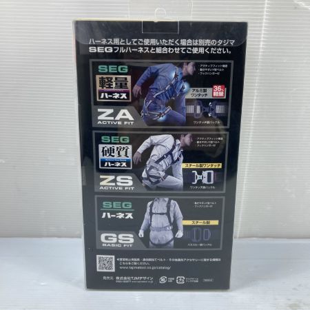  TAJIMA タジマ ハーネス用胴ベルト 兼用ランヤード VR150L シングル LBアルミフック A1VR150L-L8 ブラック